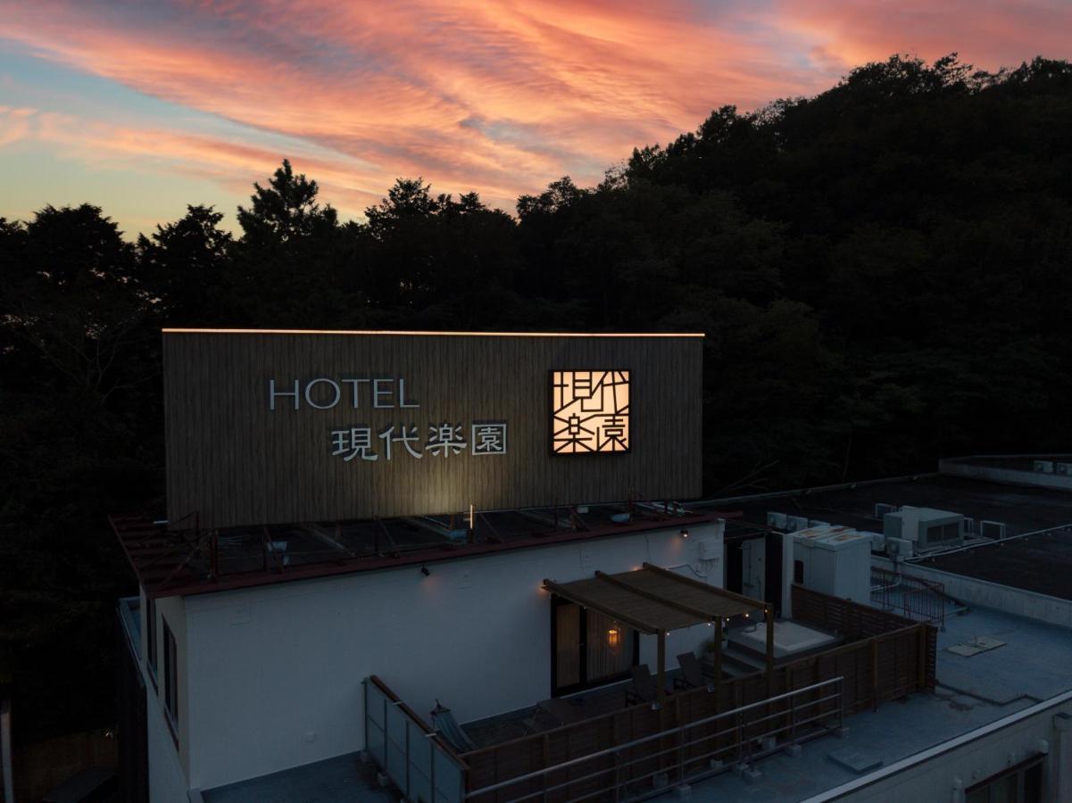 Hotel Gendairakuen Isehara (Adults Only) Eksteriør billede