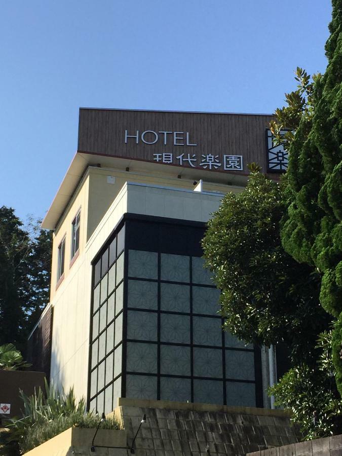 Hotel Gendairakuen Isehara (Adults Only) Eksteriør billede